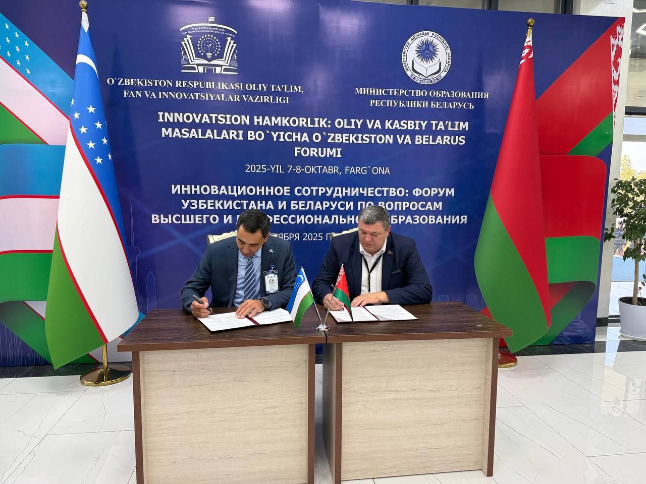 Zomin tuman 1-son politexnikumi va Belarus Respublikasining Gomel davlat avtomexanika kolleji o‘rtasida xalqaro hamkorlik to‘g‘risidagi kelishuv imzolandi!